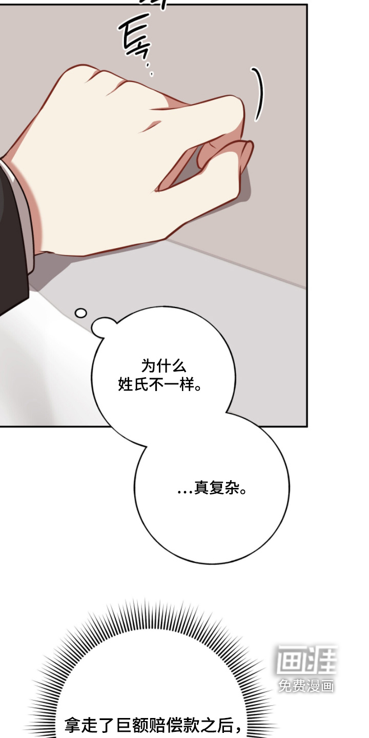 第41话6
