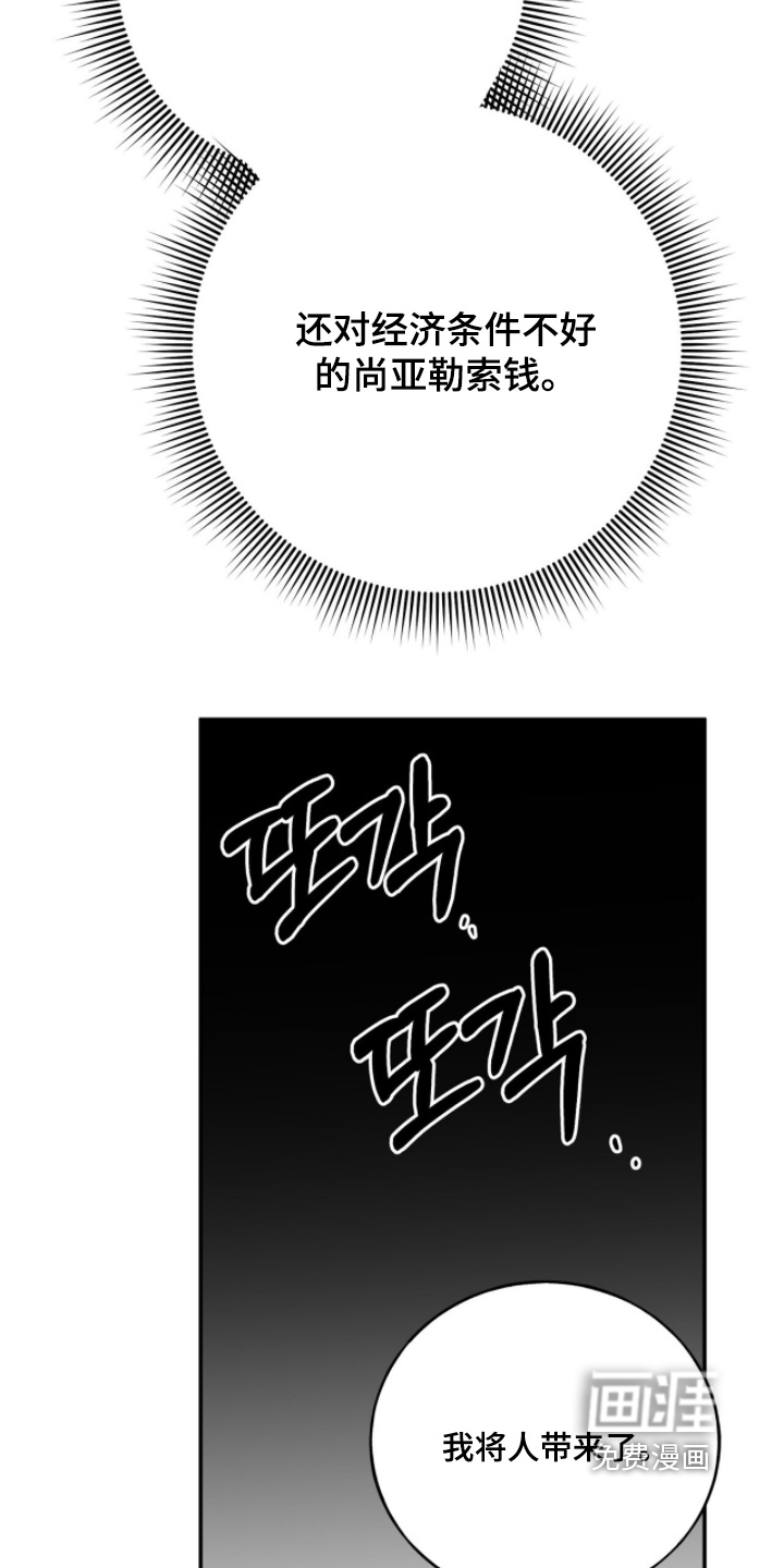 第41话7