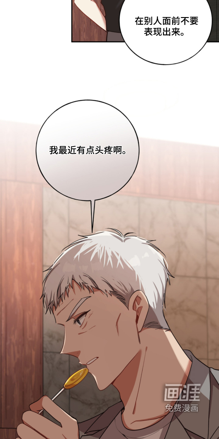 第40话11