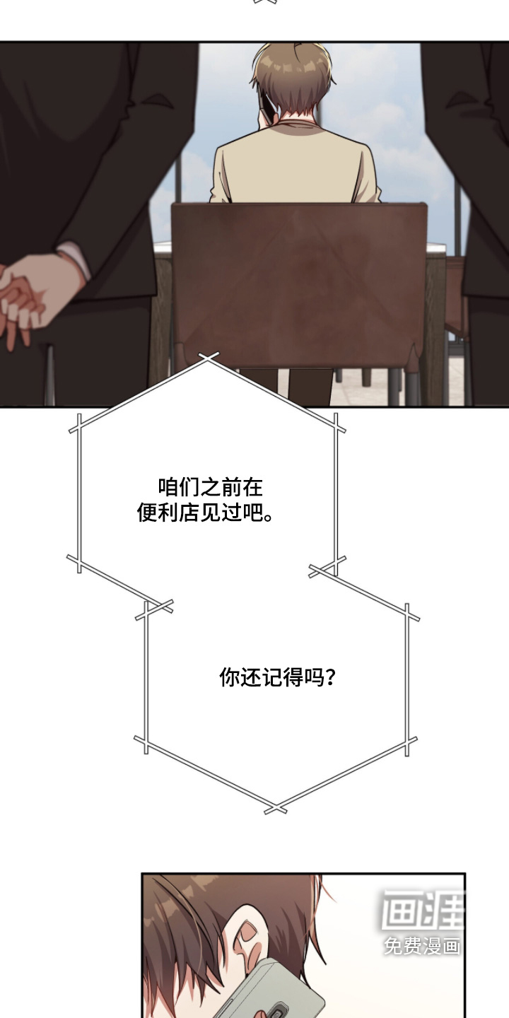 第40话13