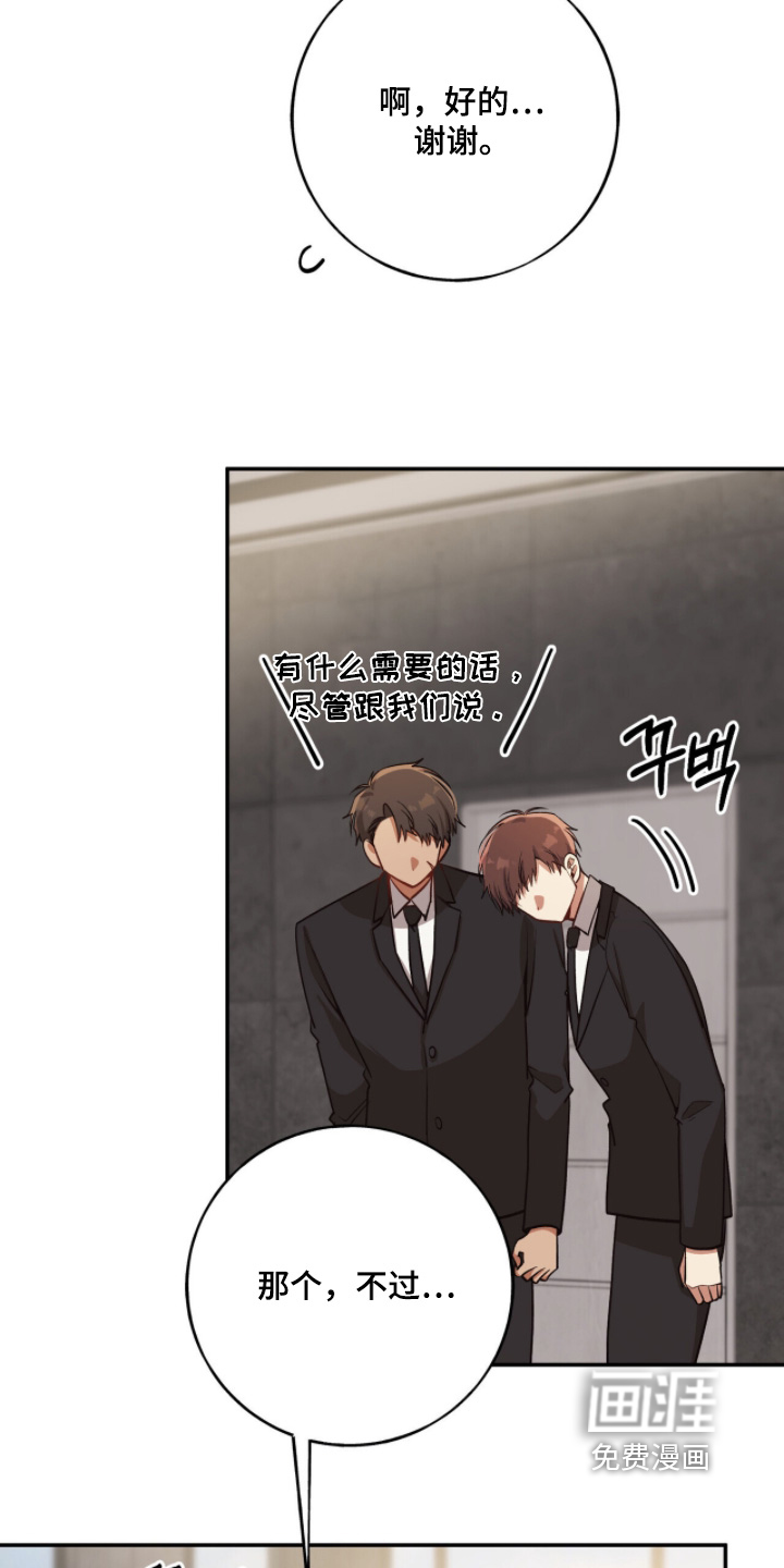 第40话16