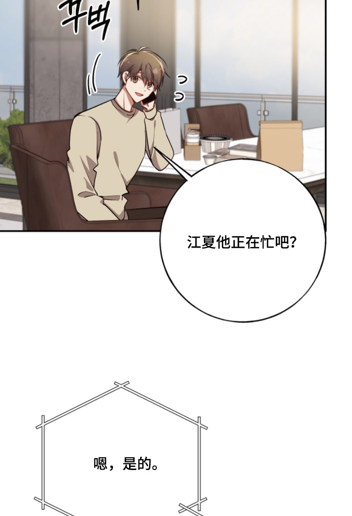 第40话17