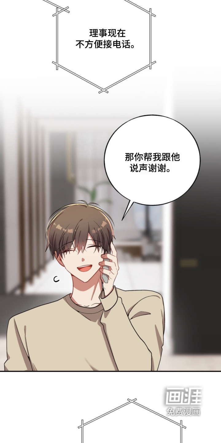 第40话18