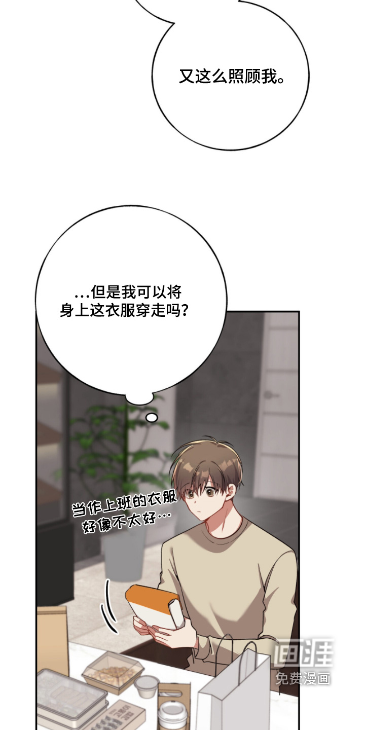 第40话20
