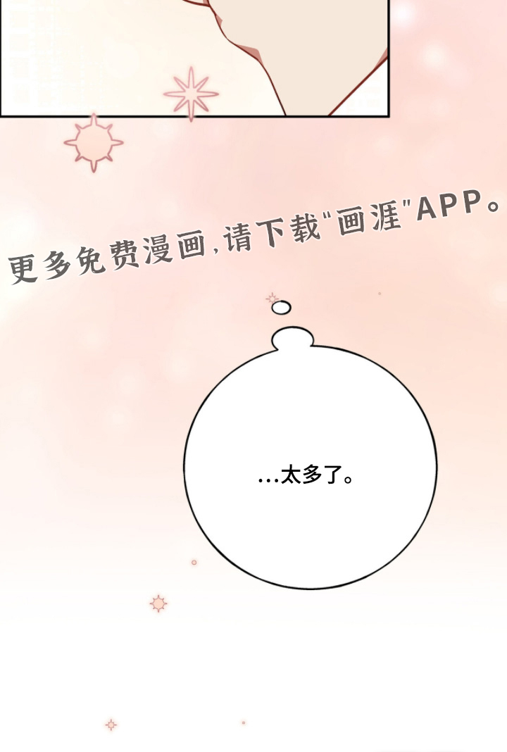 第40话23