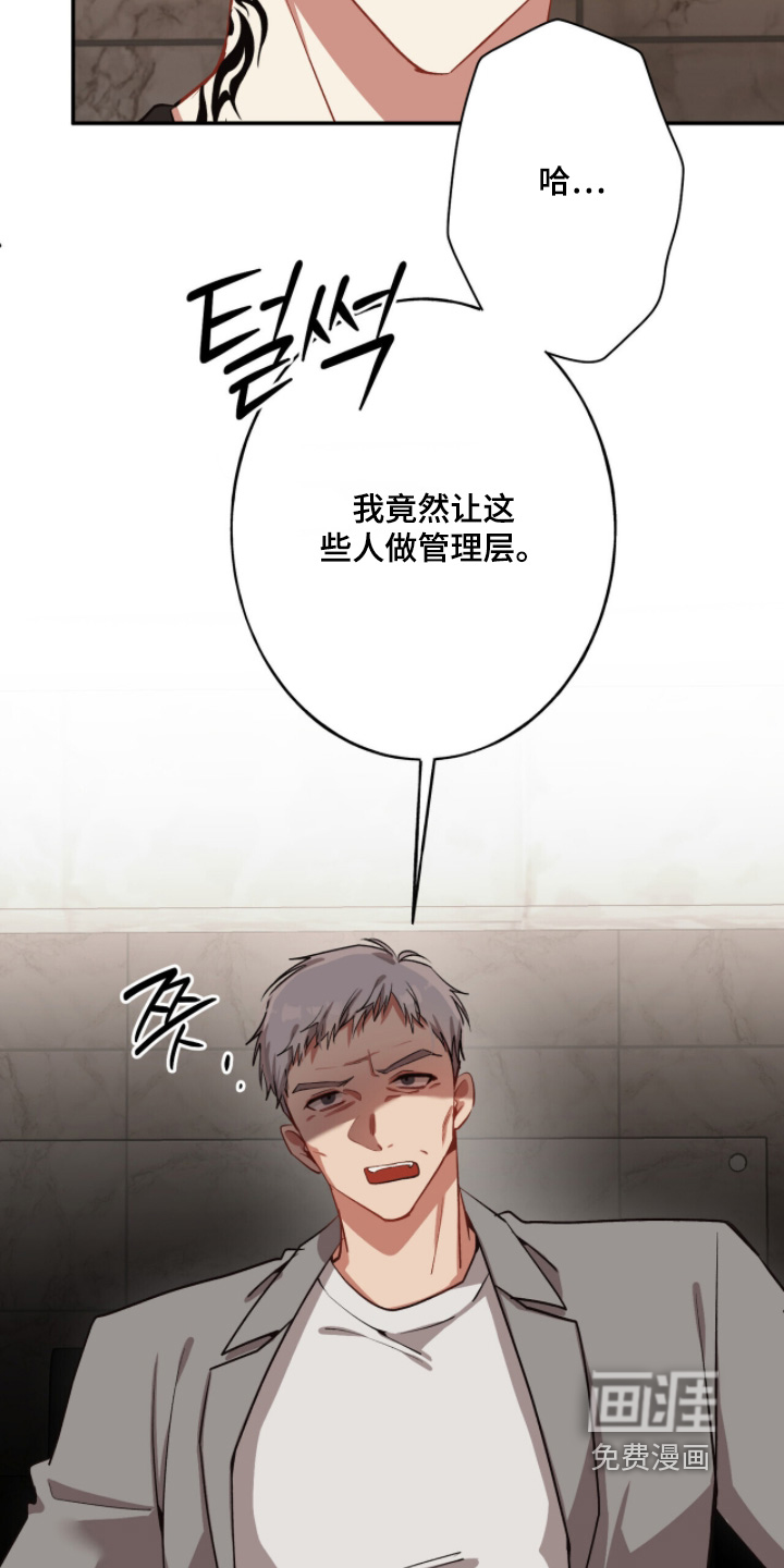 第40话3