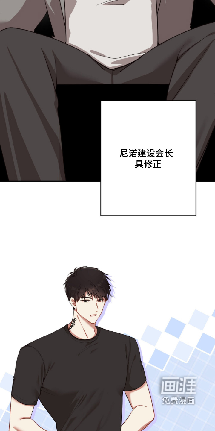 第40话4