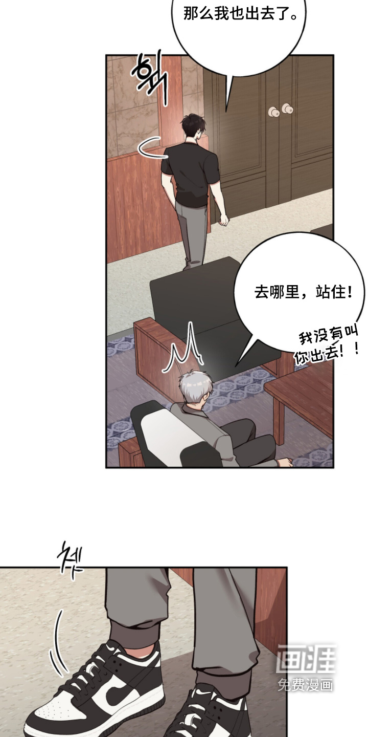 第40话6