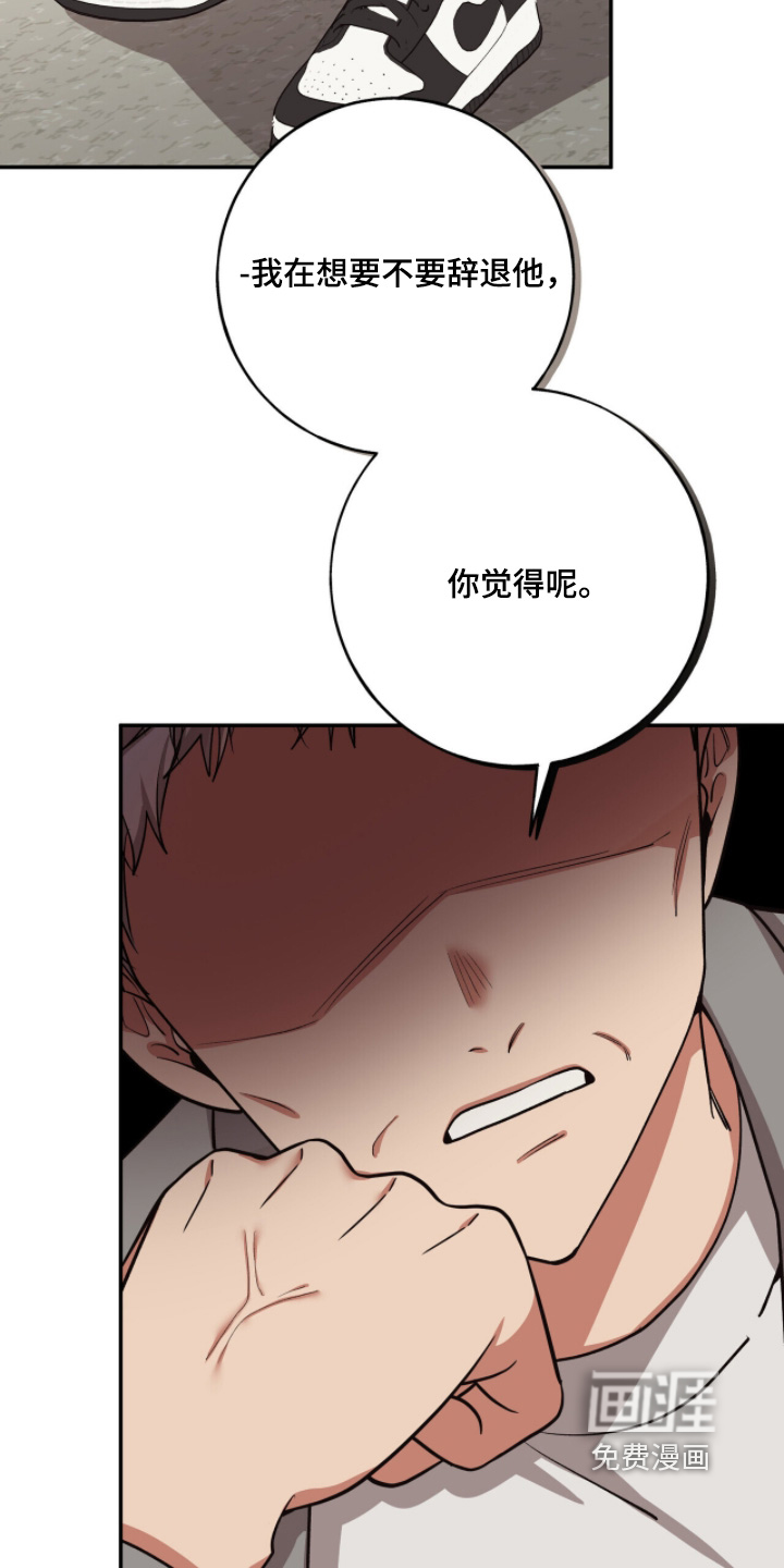 第40话7