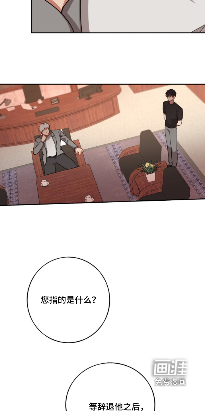 第40话8