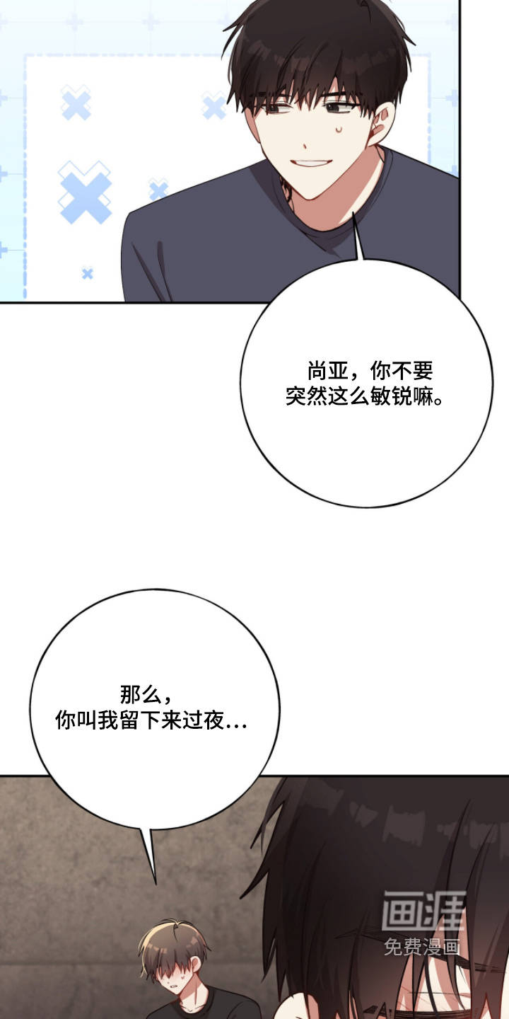 第39话10