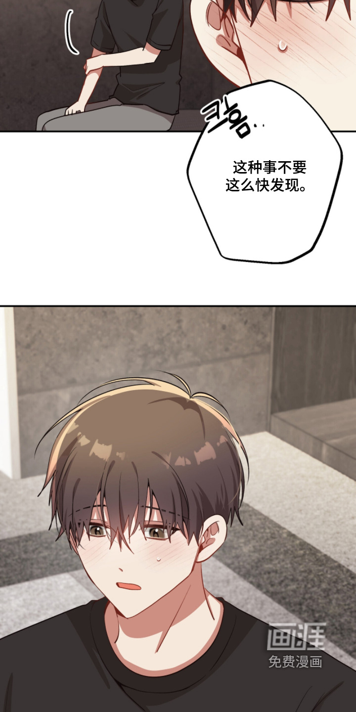 第39话11