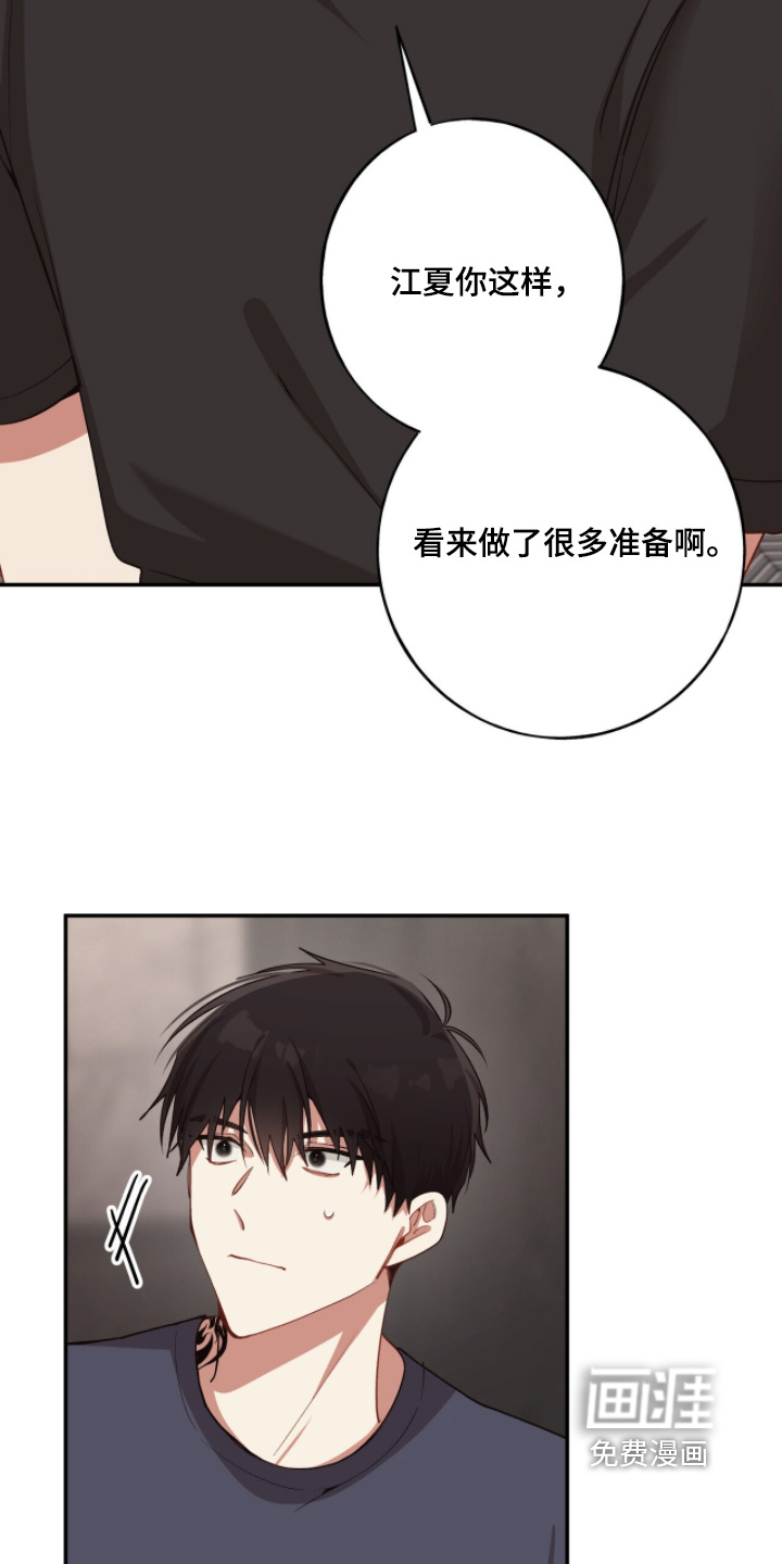 第39话12