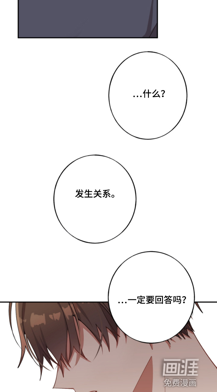 第39话13