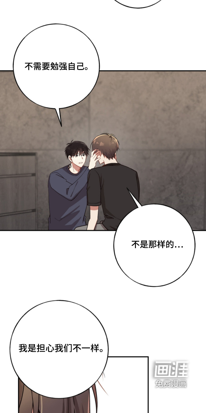 第39话15