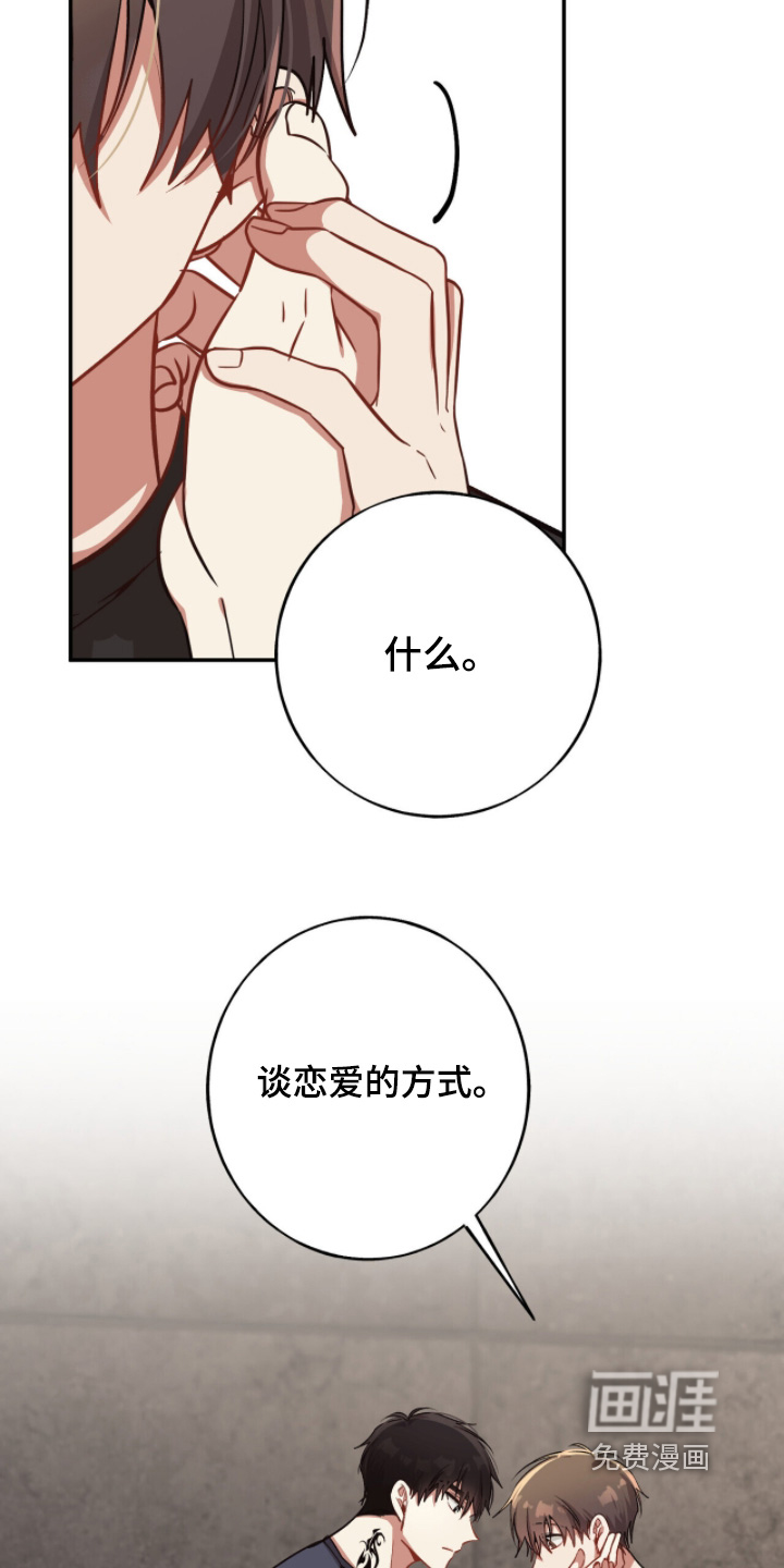 第39话16