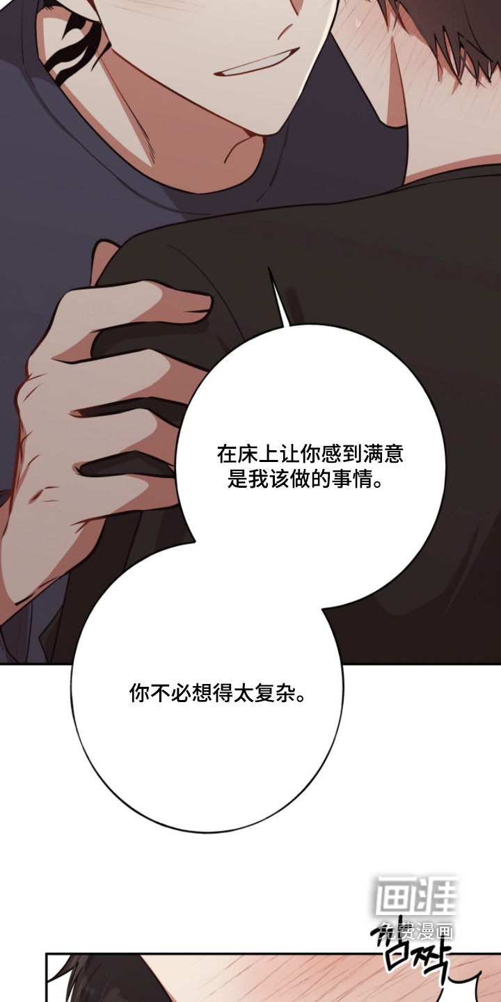 第39话21