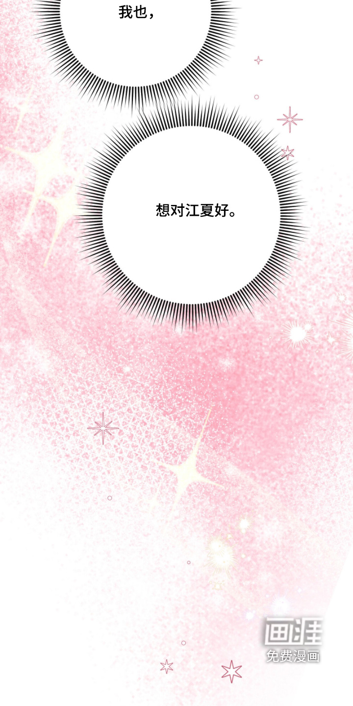 第39话24