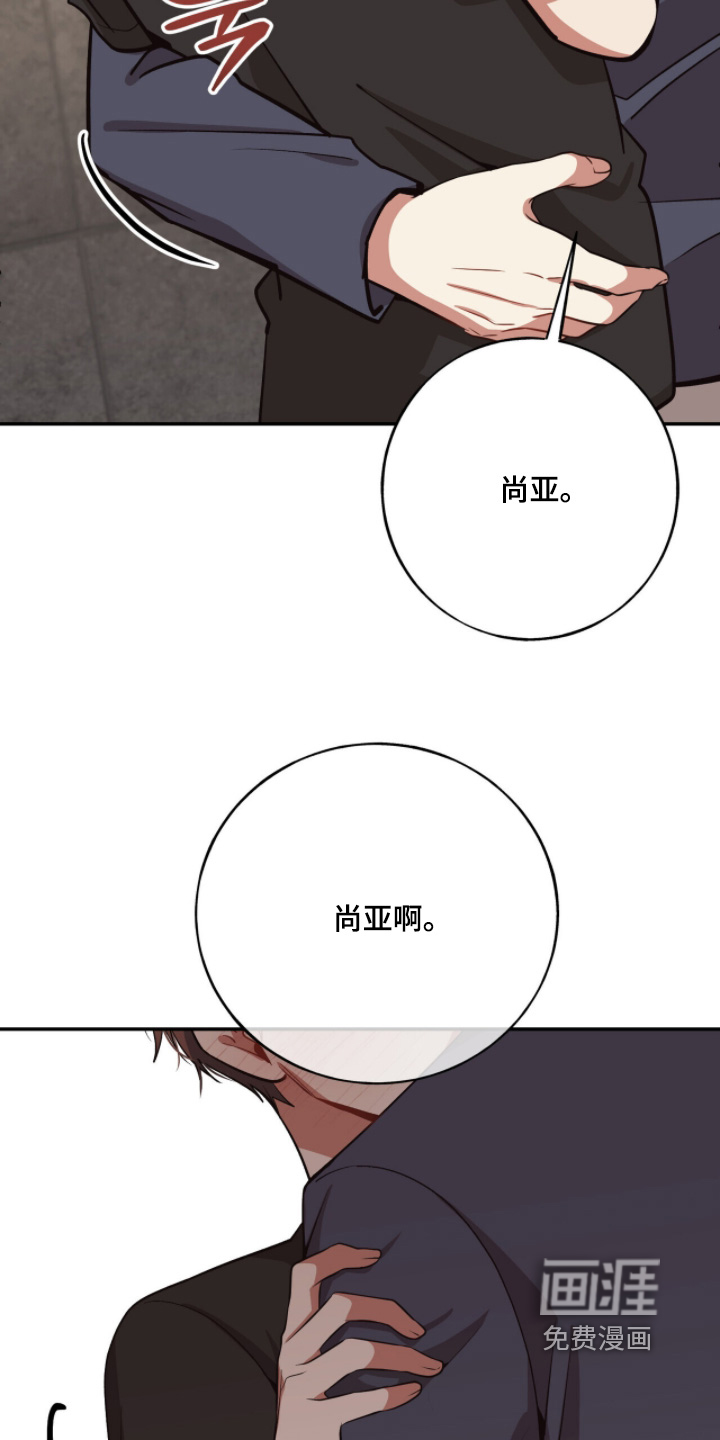 第39话4