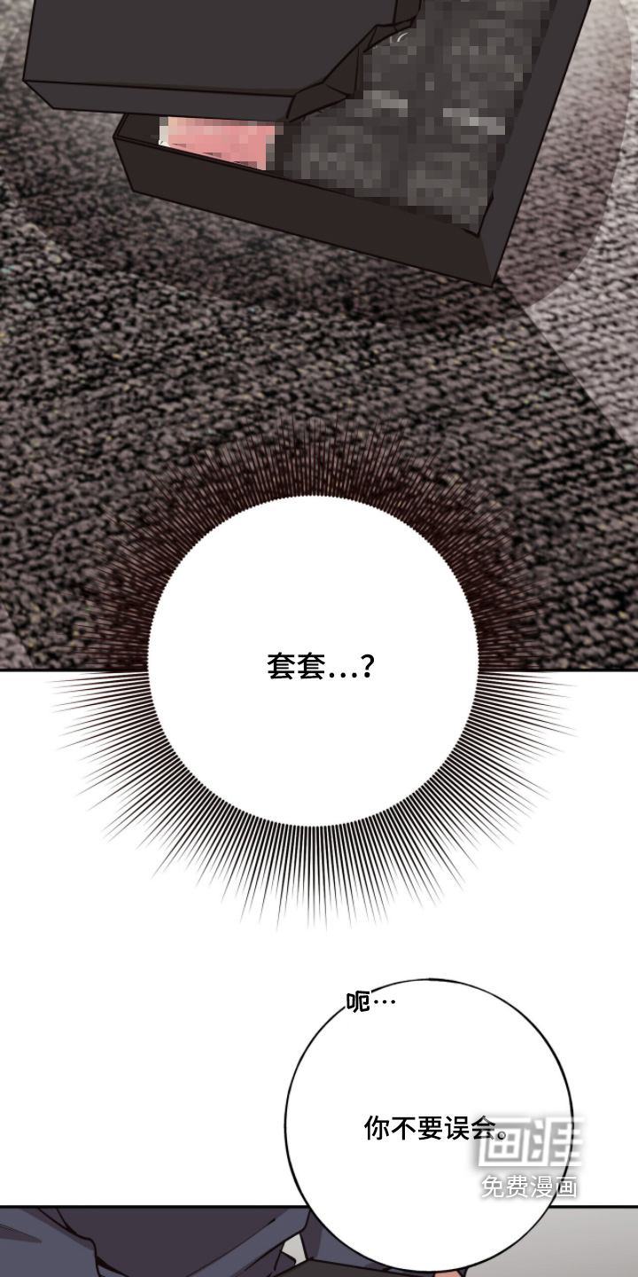 第39话7
