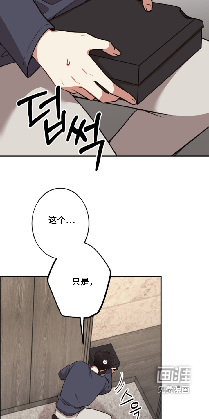 第39话8