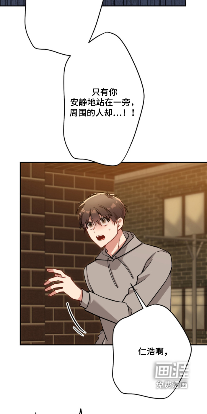 第43话11