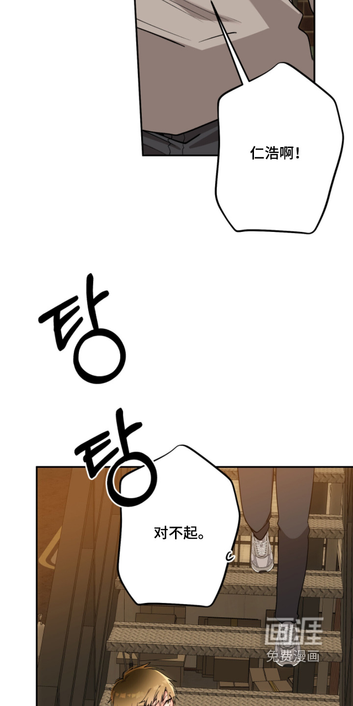第43话15