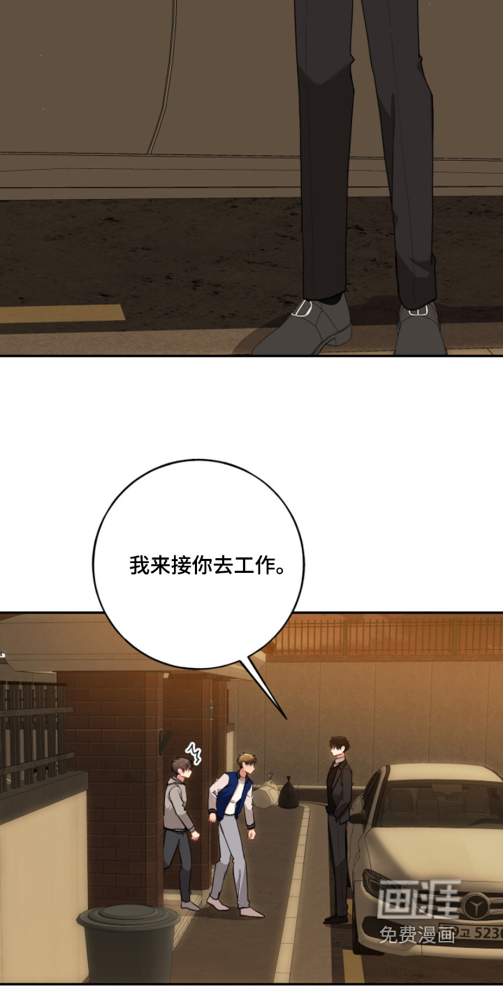 第43话19