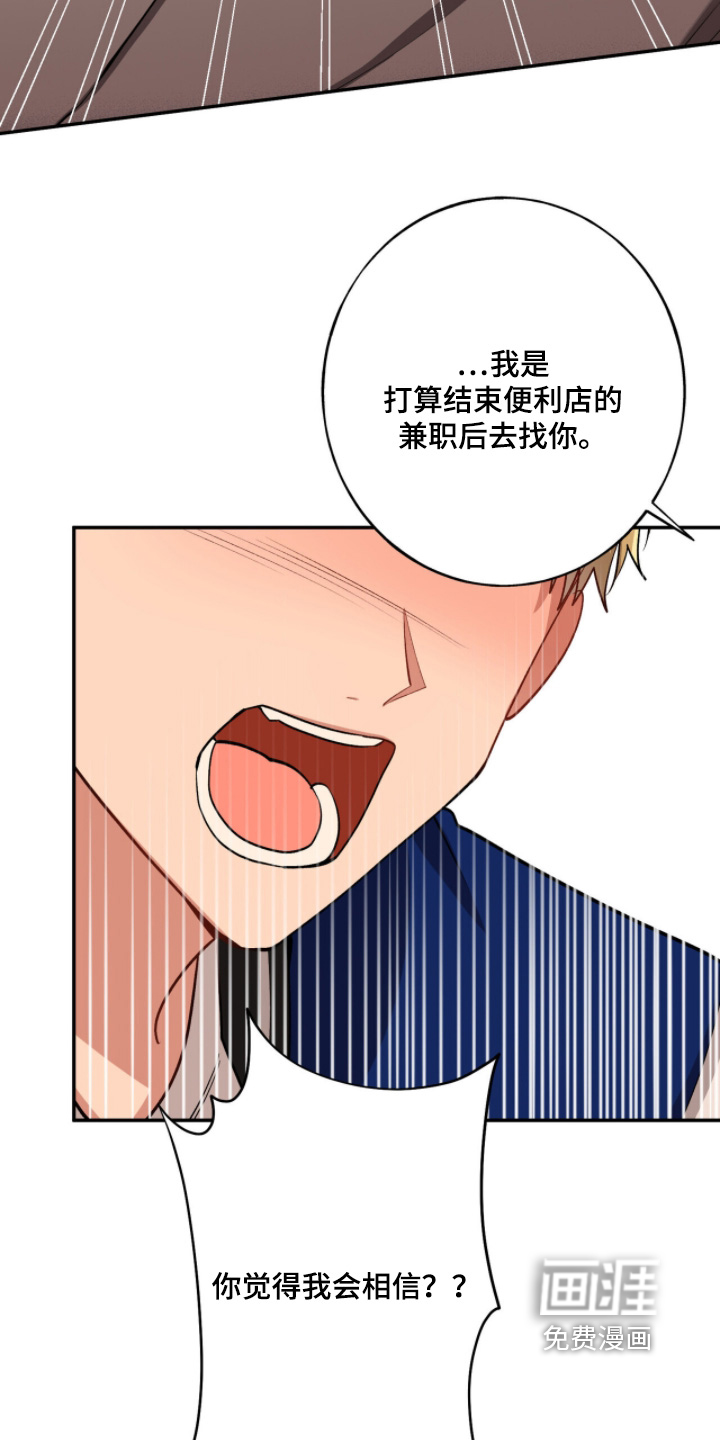 第43话2