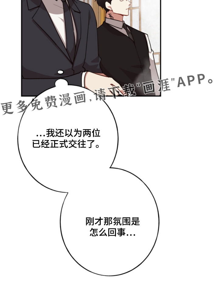 第43话23