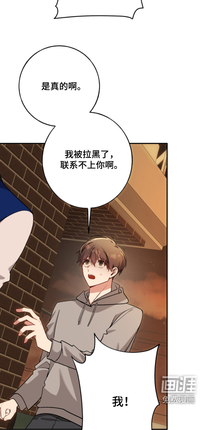 第43话3