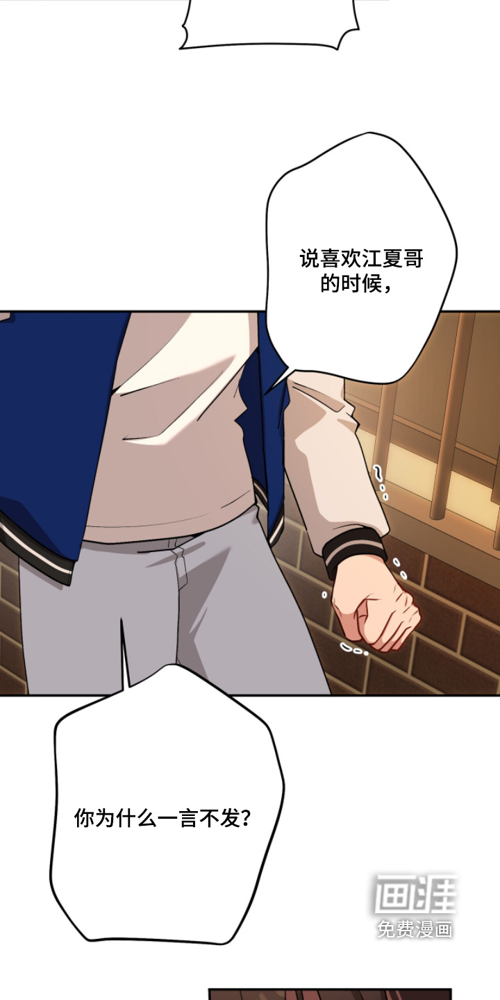 第43话4