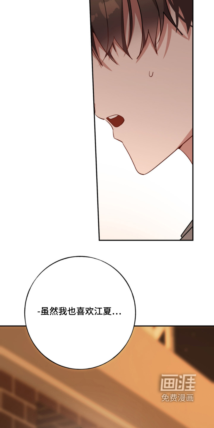 第43话5