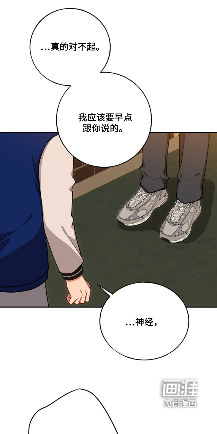 第43话9
