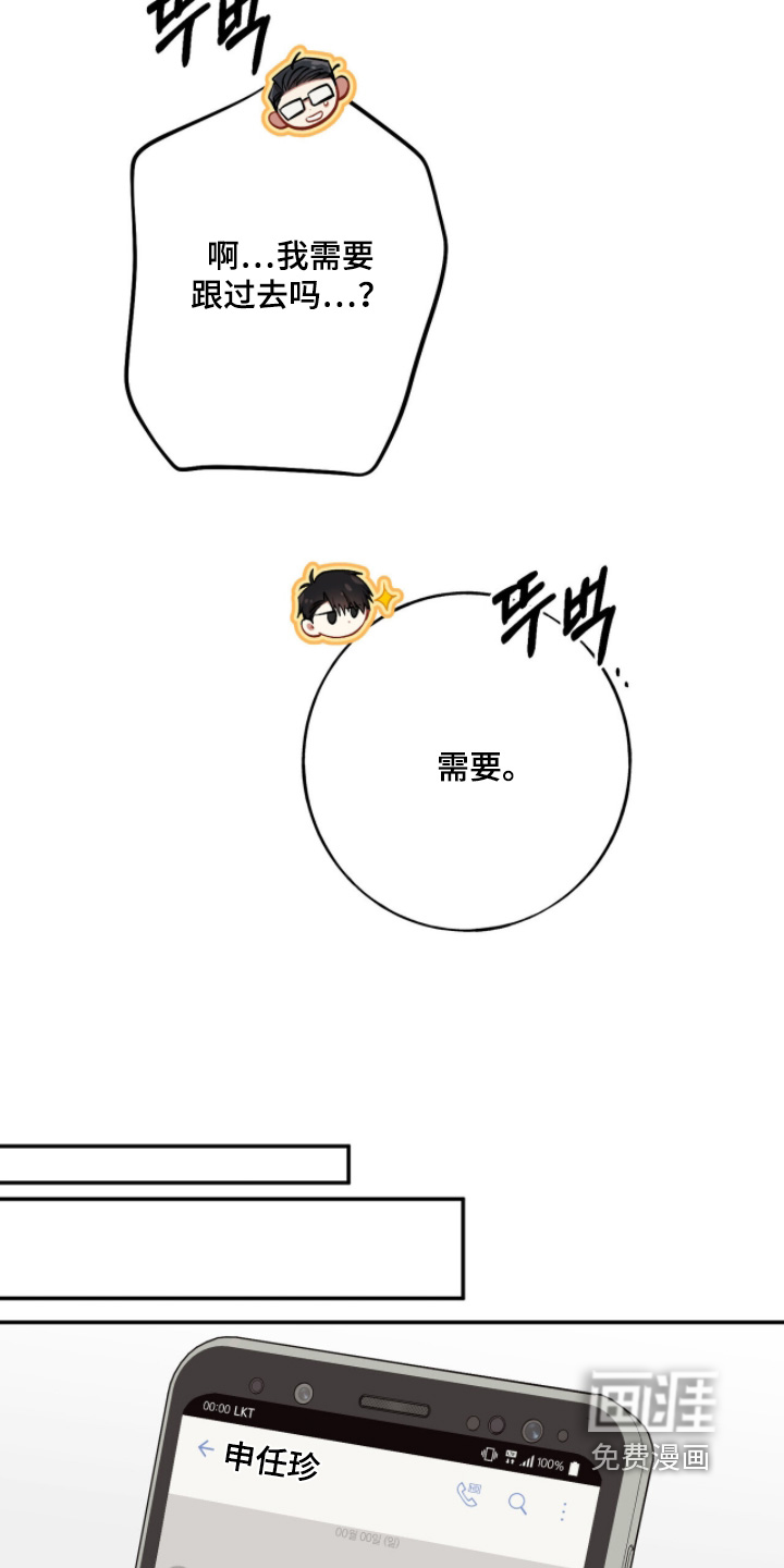 第42话14