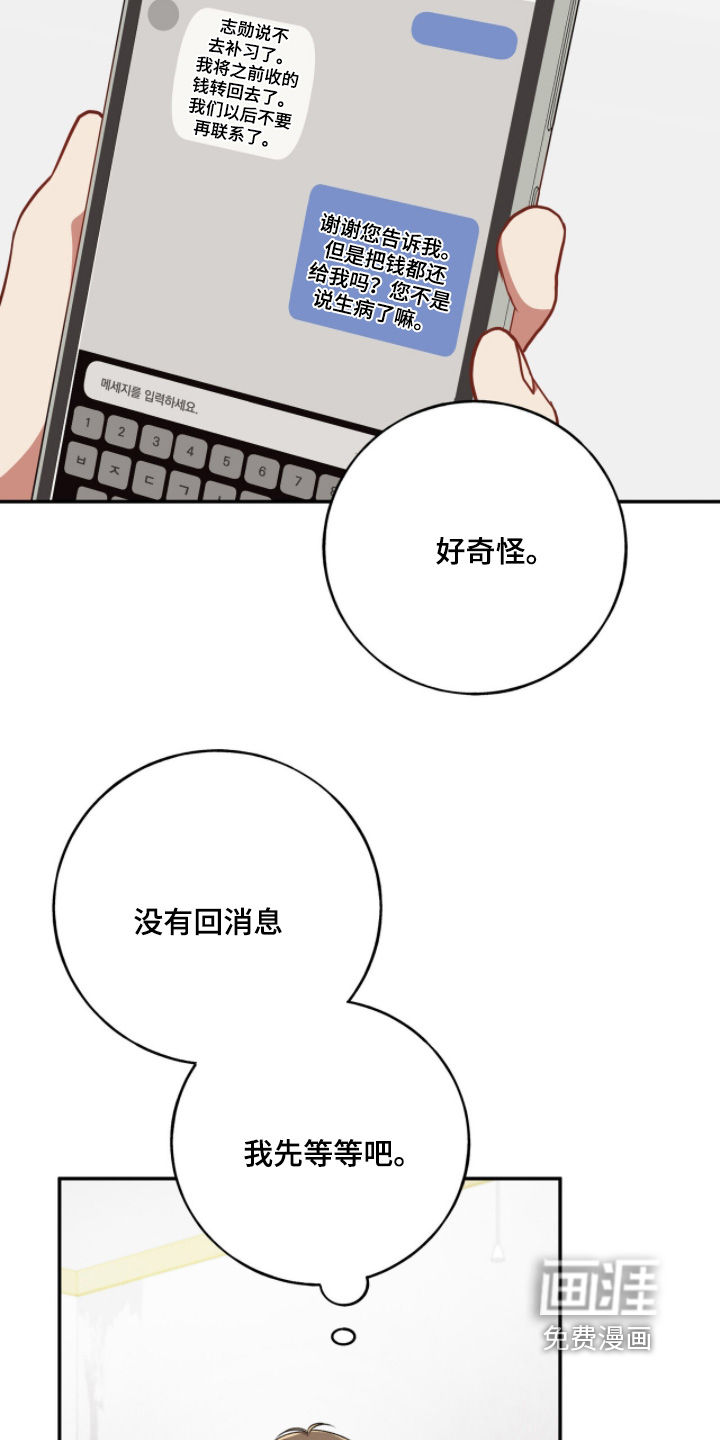 第42话15