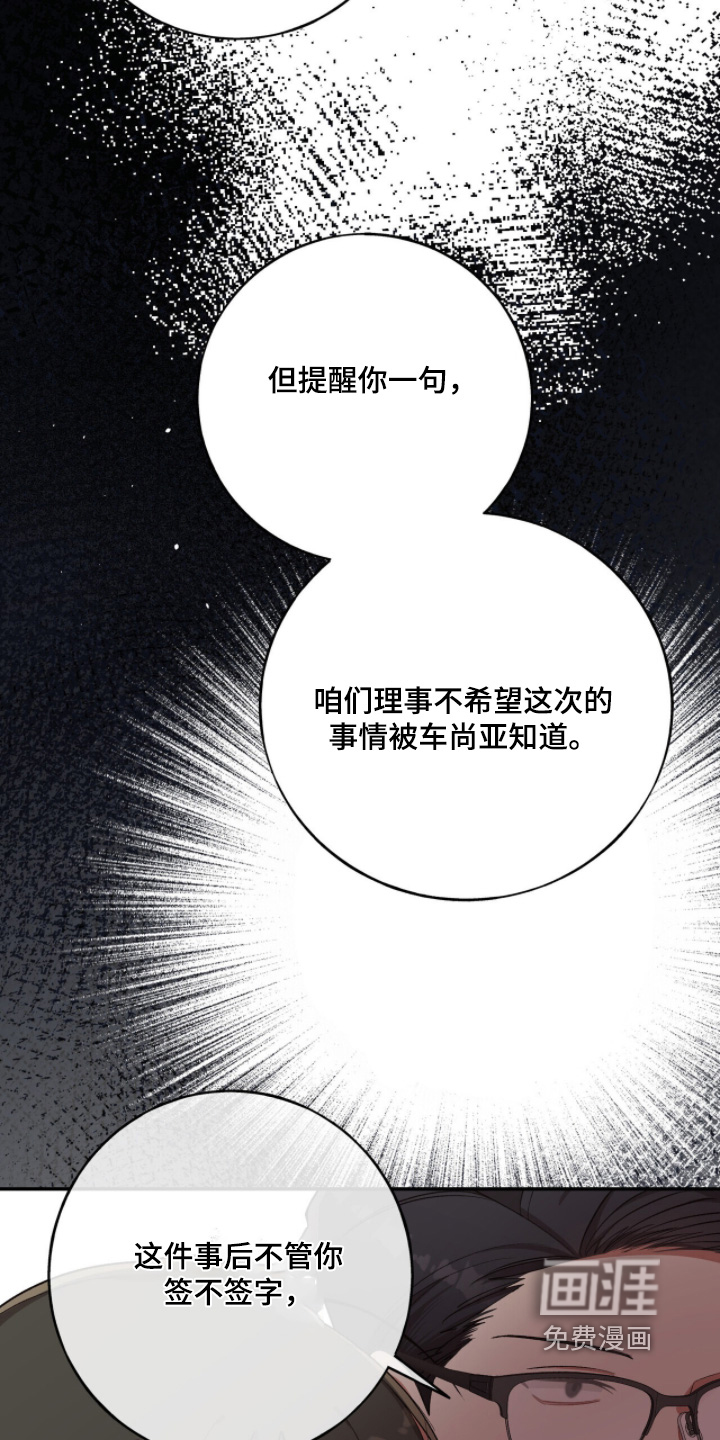 第42话8
