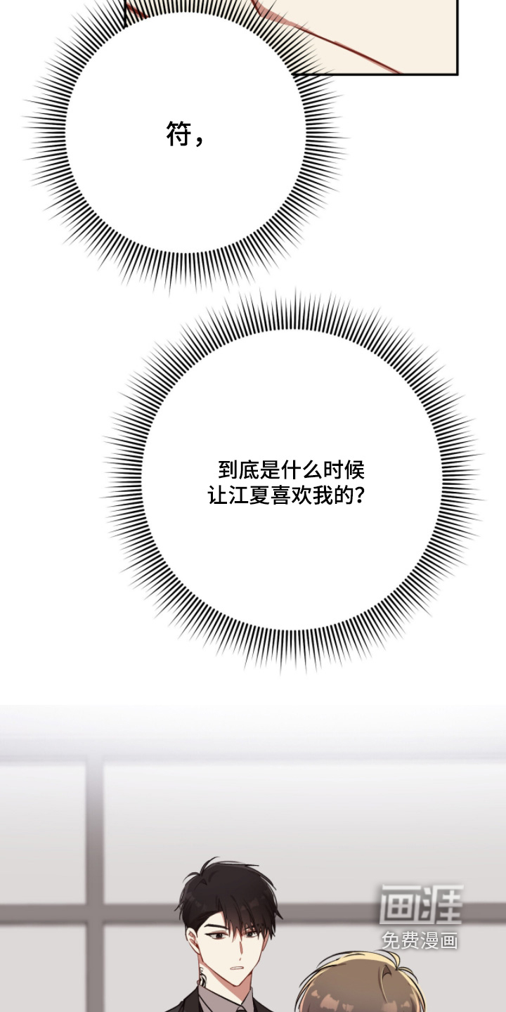 第45话17
