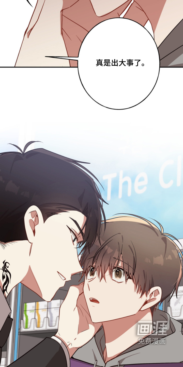第45话21