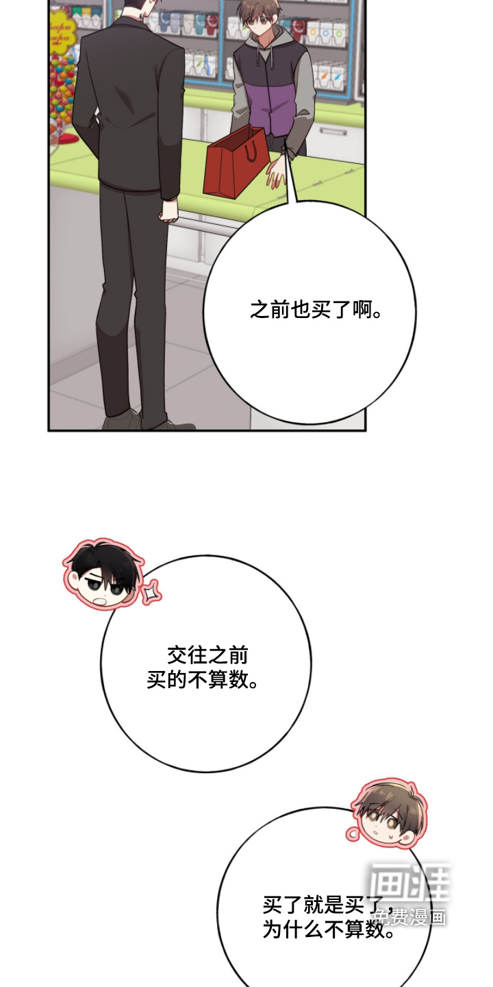 第45话5
