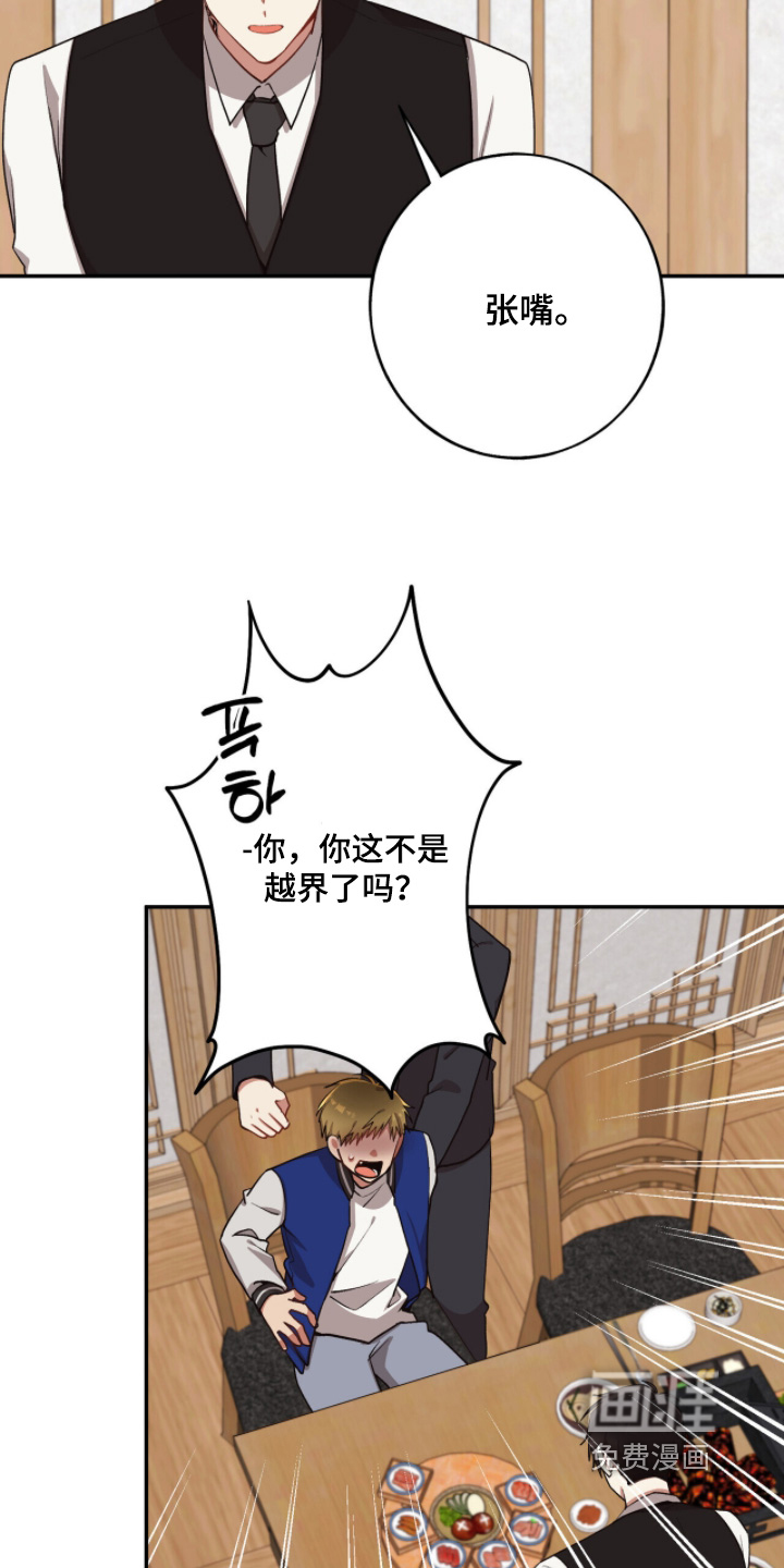 第44话16