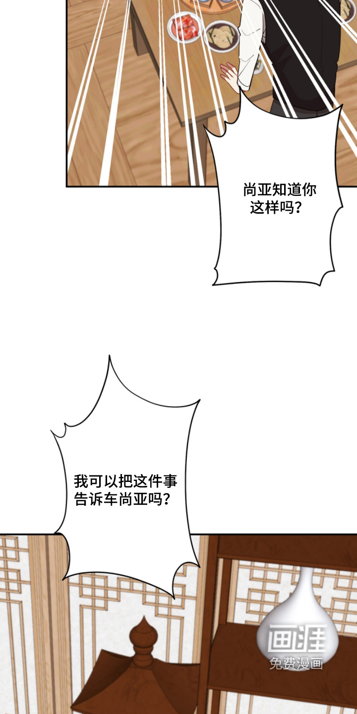 第44话17