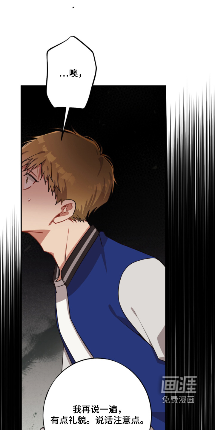 第44话20