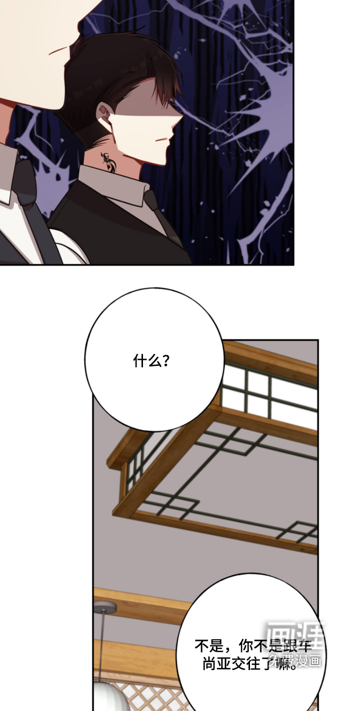 第44话5