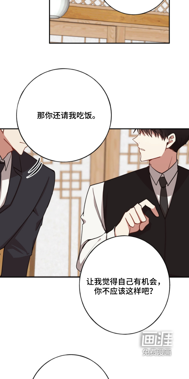 第44话6