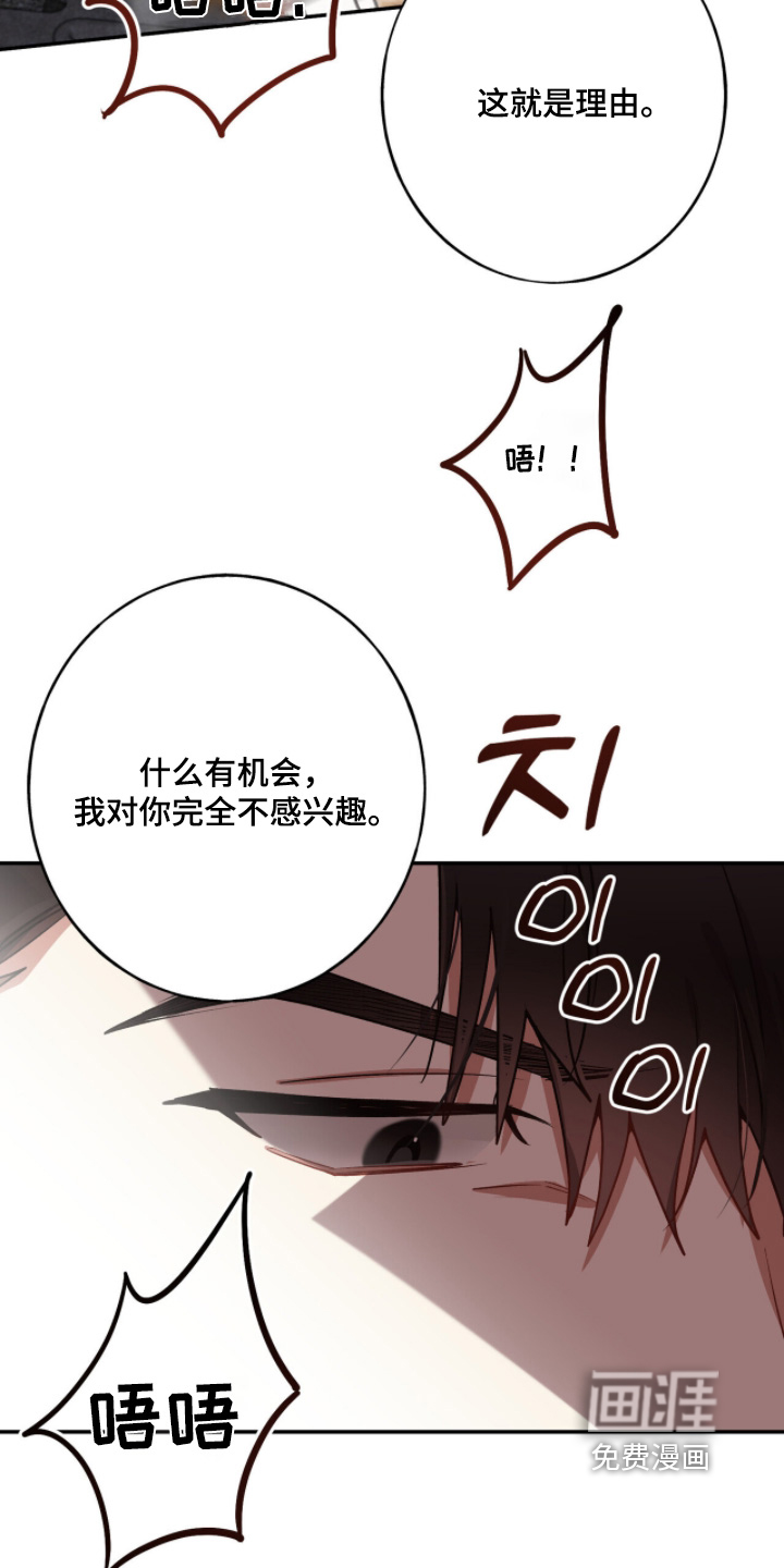 第44话8