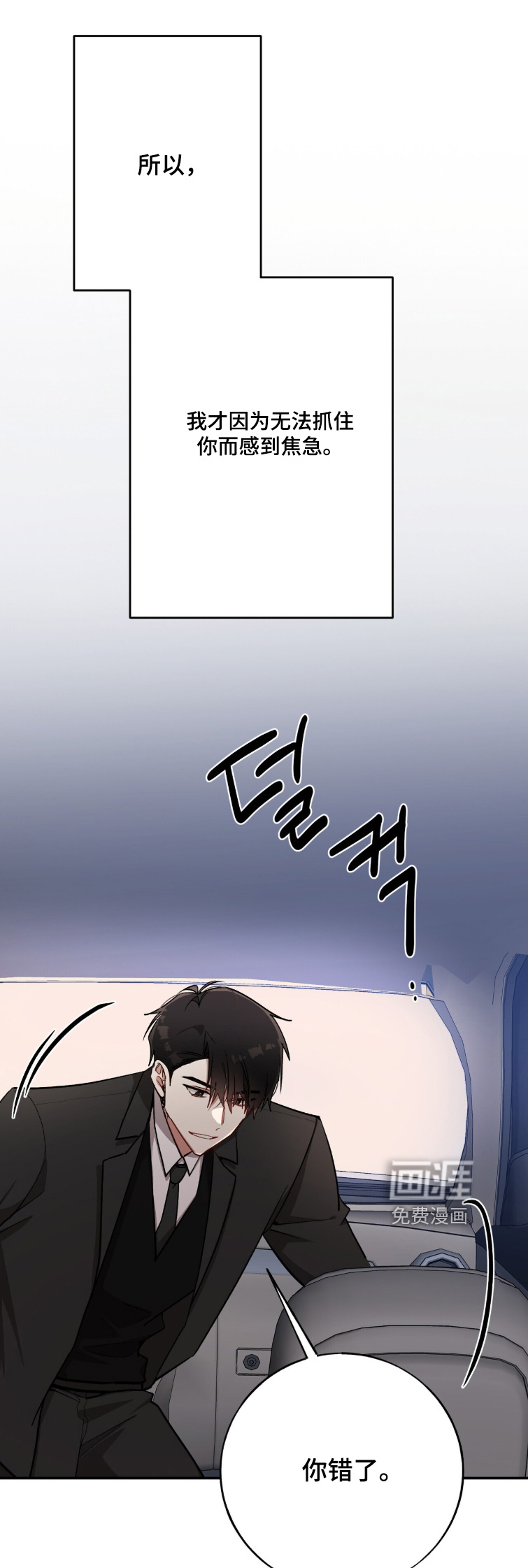 第47话0