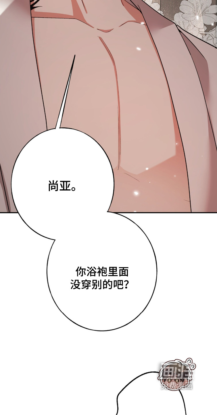 第47话12