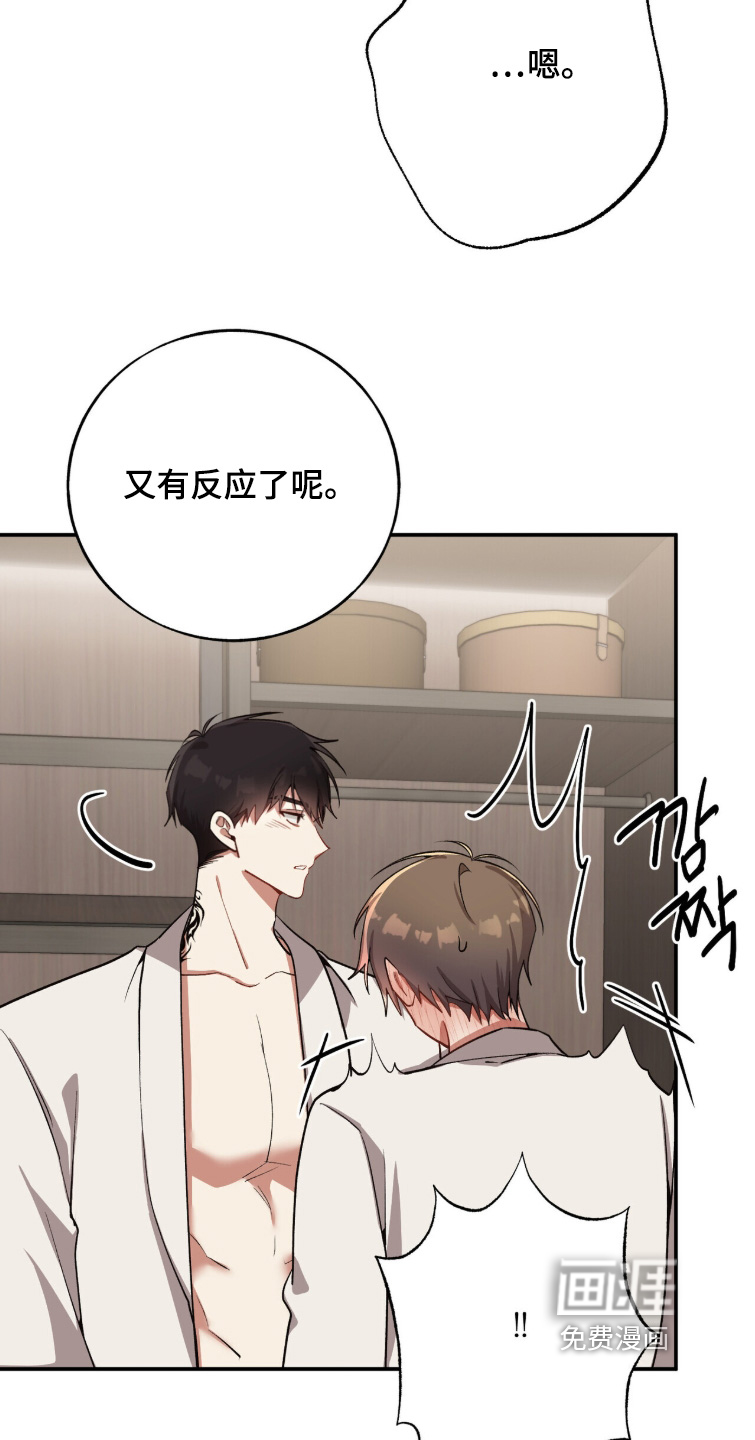 第47话13
