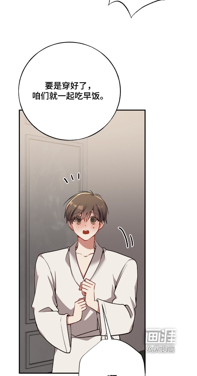 第47话14